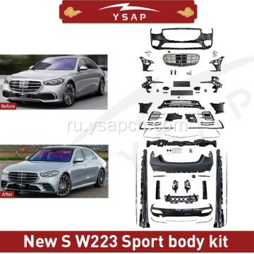 Новый шкал Bodykit для W223 Sport Front Bumper